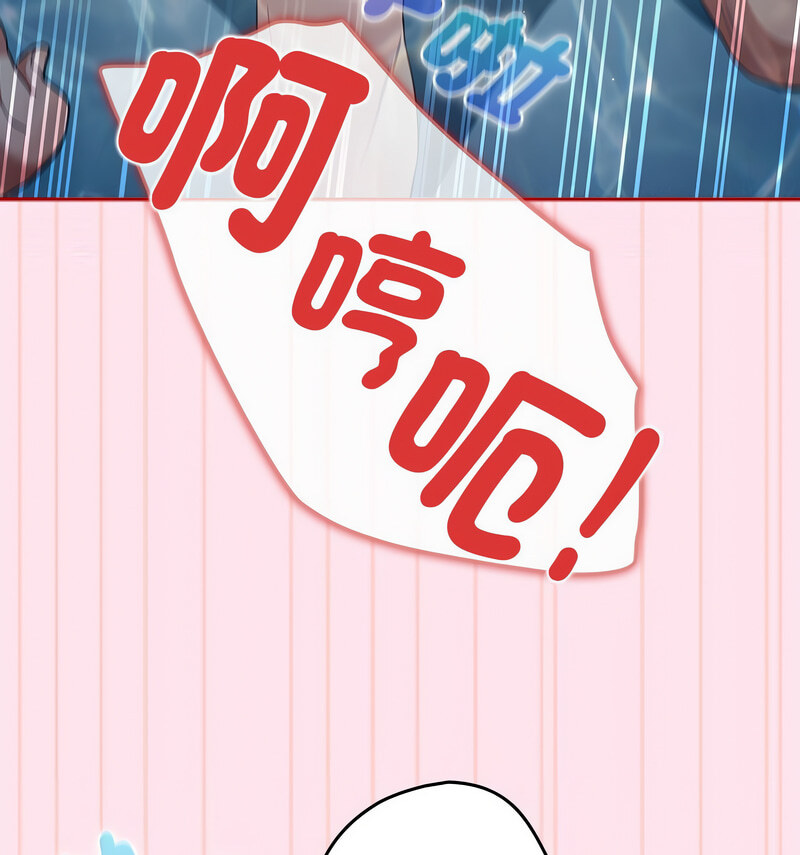 《遊戲不能這樣玩》漫画 第48話