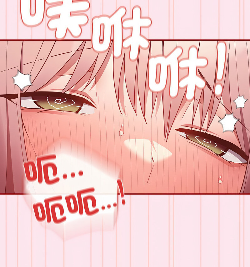 《遊戲不能這樣玩》漫画 第48話