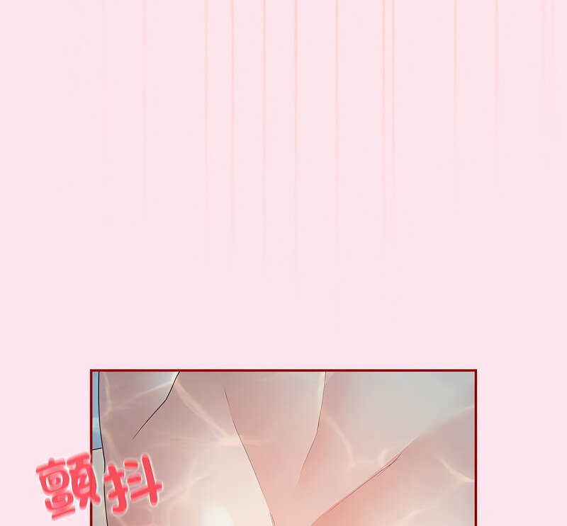 《遊戲不能這樣玩》漫画 第48話