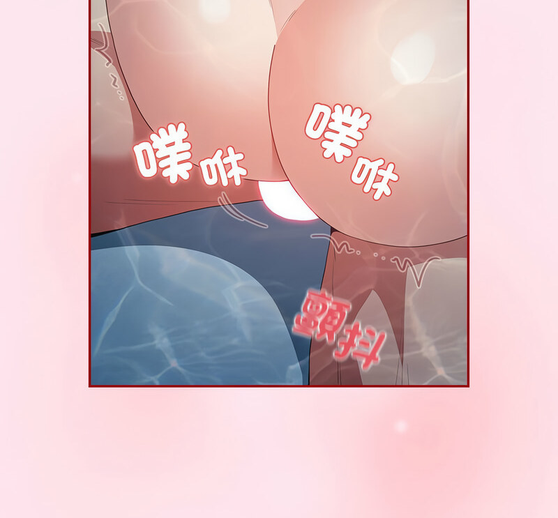《遊戲不能這樣玩》漫画 第48話