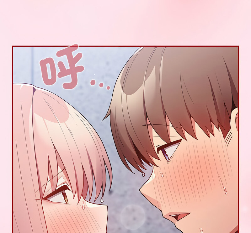 《遊戲不能這樣玩》漫画 第48話
