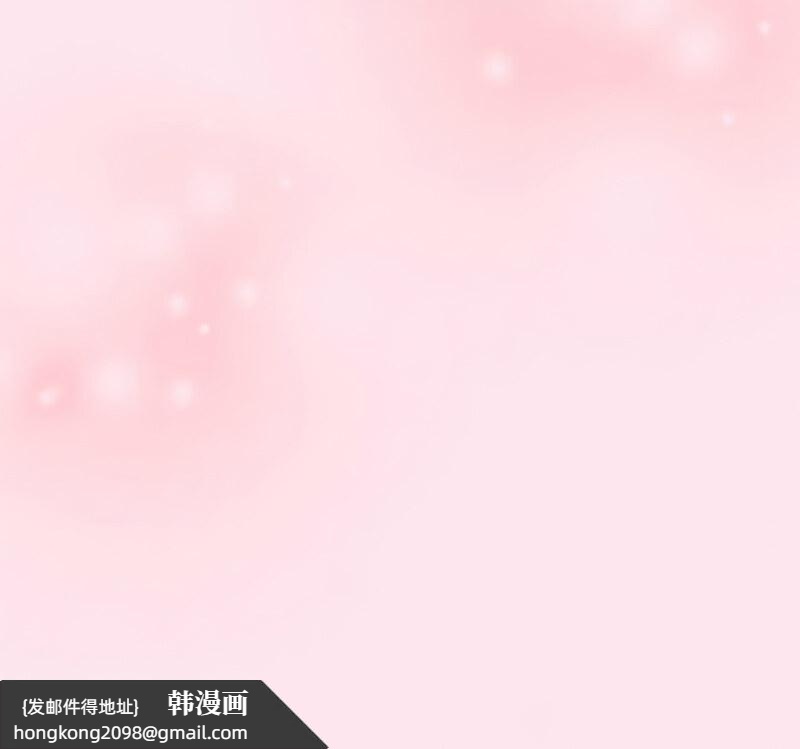 《遊戲不能這樣玩》漫画 第48話