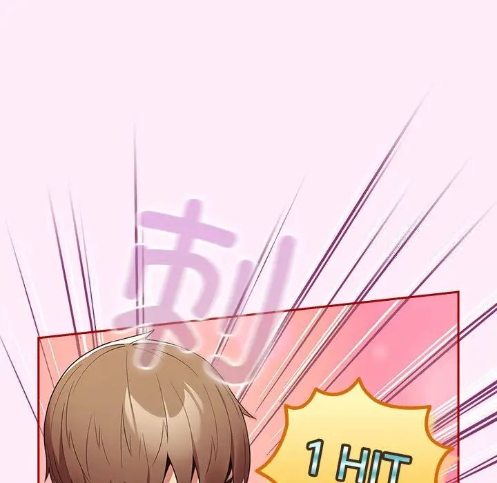 《遊戲不能這樣玩》漫画 第49話
