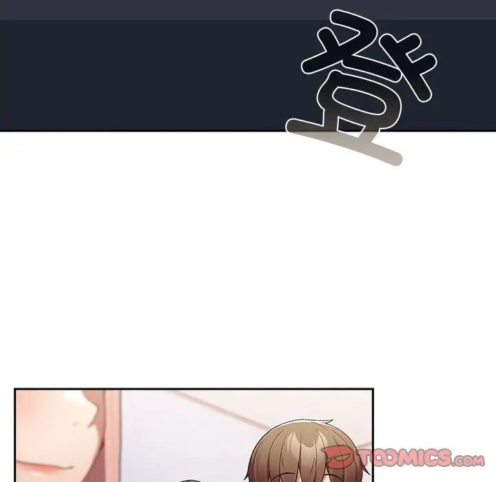《遊戲不能這樣玩》漫画 第49話