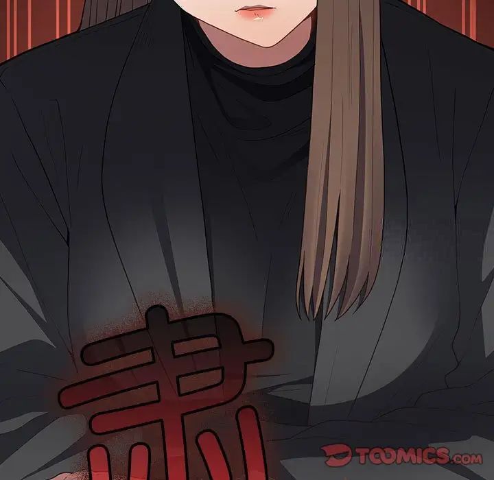 《遊戲不能這樣玩》漫画 第49話