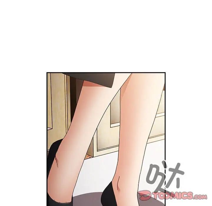 《遊戲不能這樣玩》漫画 第49話