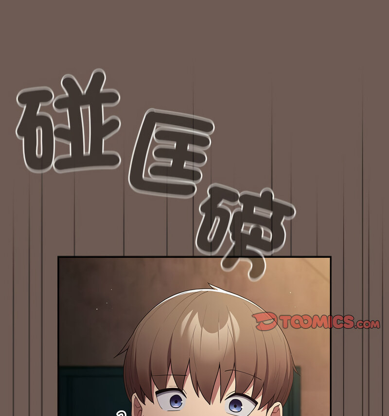 《遊戲不能這樣玩》漫画 第50話
