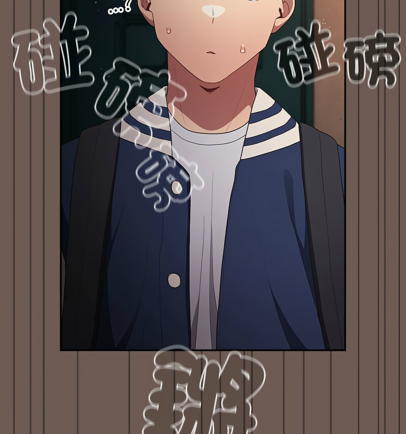《遊戲不能這樣玩》漫画 第50話