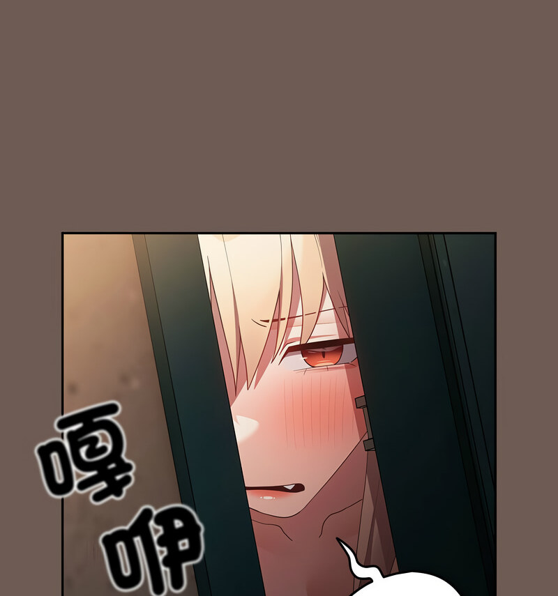 《遊戲不能這樣玩》漫画 第50話