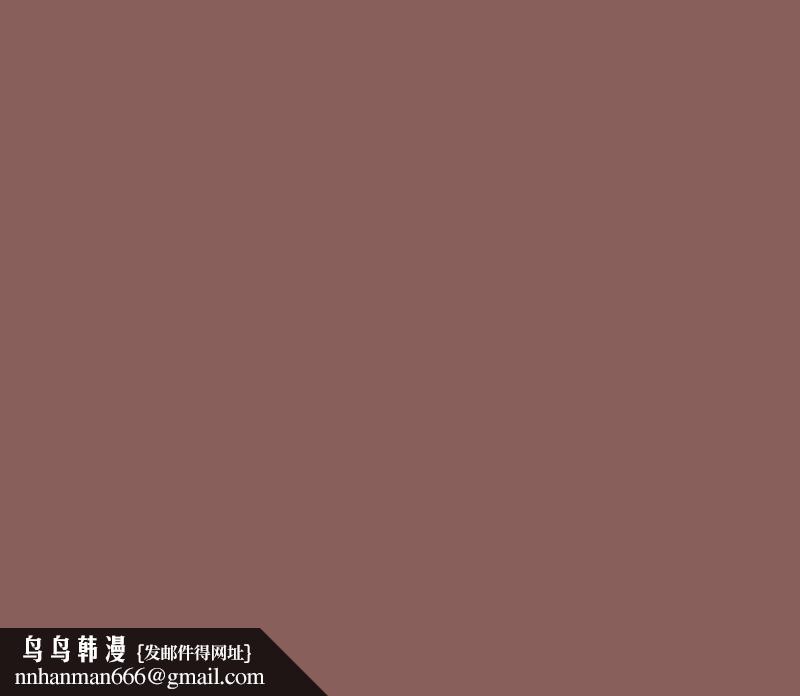 《遊戲不能這樣玩》漫画 第50話
