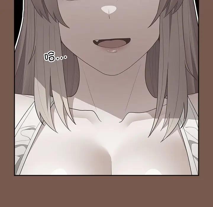 《遊戲不能這樣玩》漫画 第51話