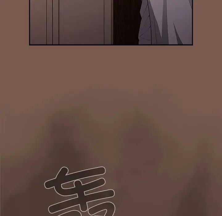 《遊戲不能這樣玩》漫画 第51話