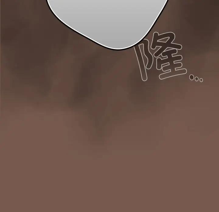《遊戲不能這樣玩》漫画 第51話