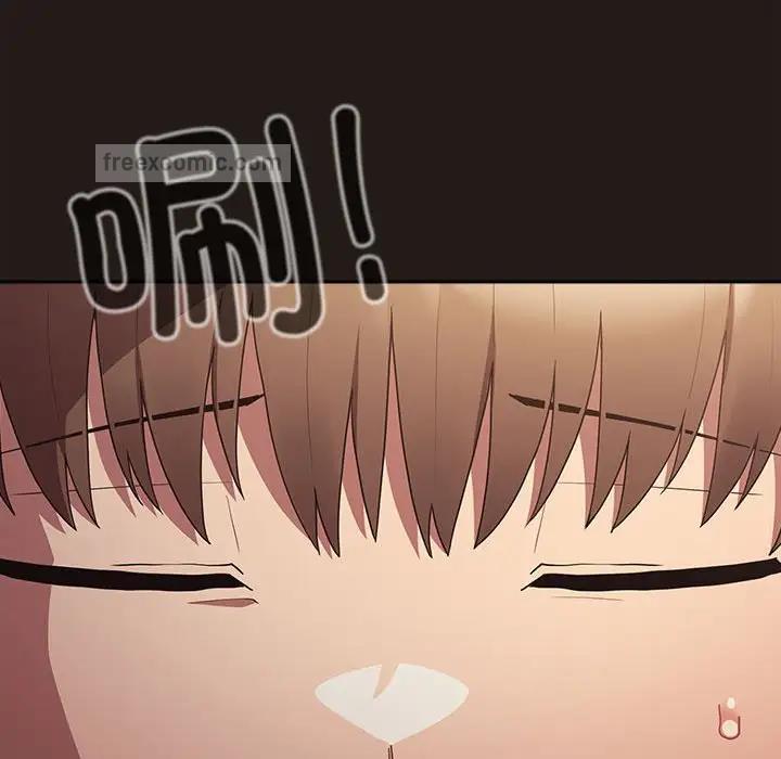 《遊戲不能這樣玩》漫画 第51話