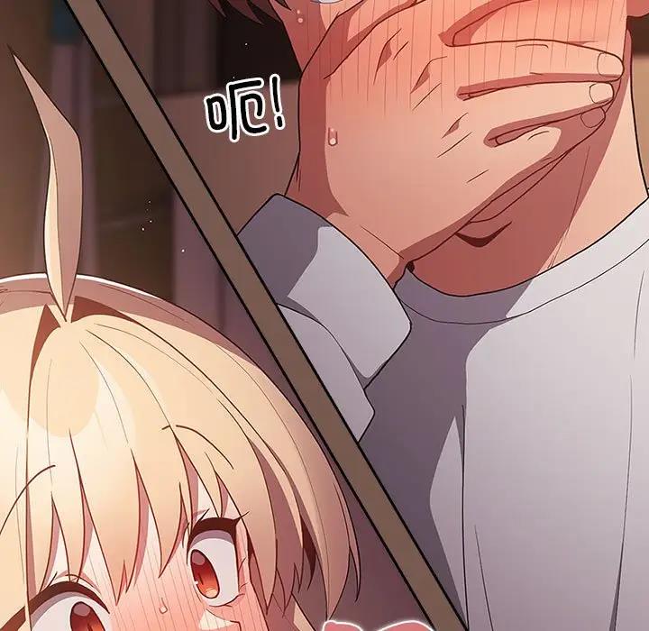 《遊戲不能這樣玩》漫画 第51話