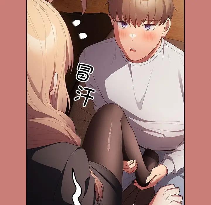 《遊戲不能這樣玩》漫画 第52話
