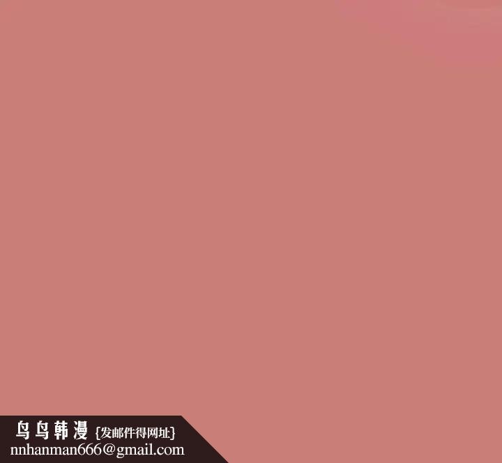 《遊戲不能這樣玩》漫画 第52話