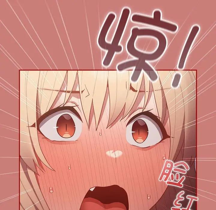 《遊戲不能這樣玩》漫画 第53話