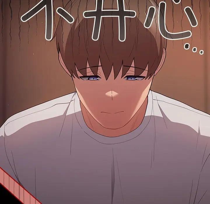 《遊戲不能這樣玩》漫画 第53話