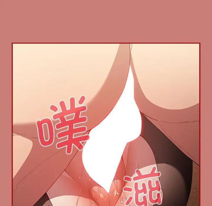 《遊戲不能這樣玩》漫画 第53話