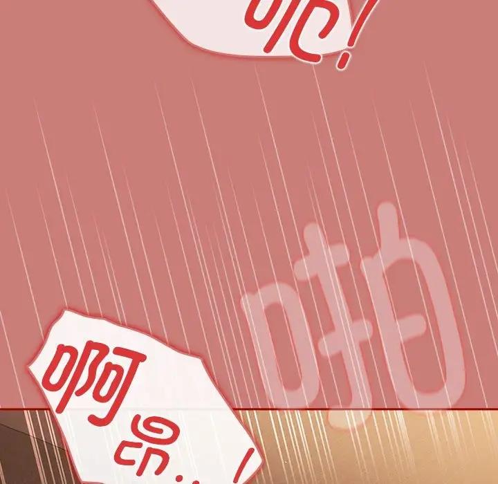 《遊戲不能這樣玩》漫画 第53話