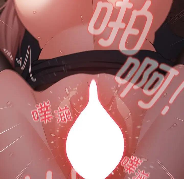 《遊戲不能這樣玩》漫画 第53話