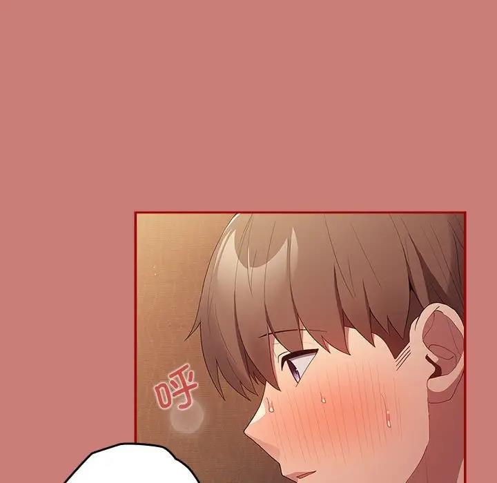 《遊戲不能這樣玩》漫画 第53話