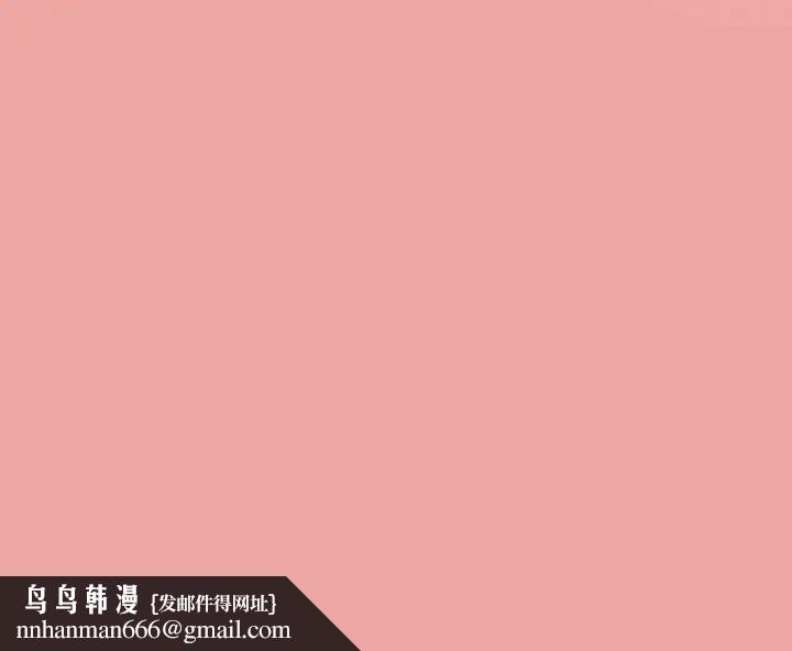 《遊戲不能這樣玩》漫画 第53話