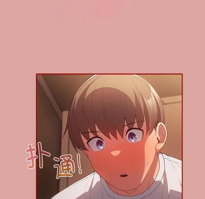 《遊戲不能這樣玩》漫画 第54話