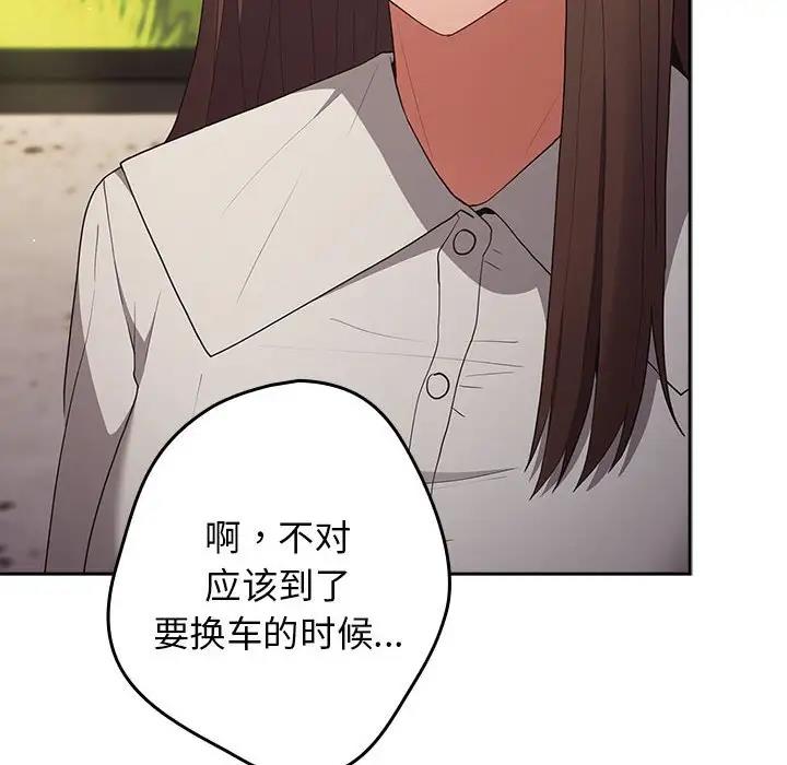 《遊戲不能這樣玩》漫画 第55話