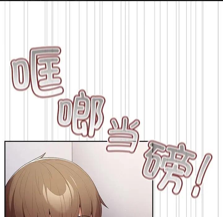 《遊戲不能這樣玩》漫画 第55話