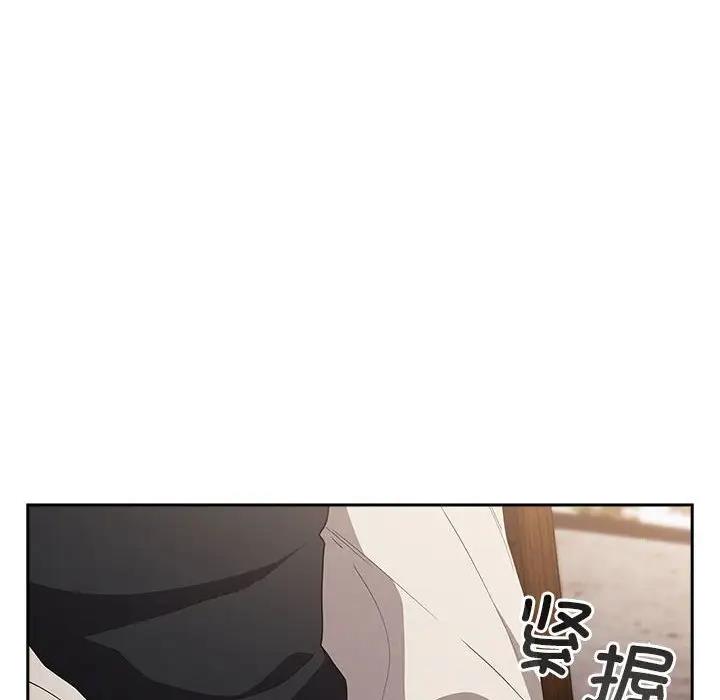 《遊戲不能這樣玩》漫画 第56話