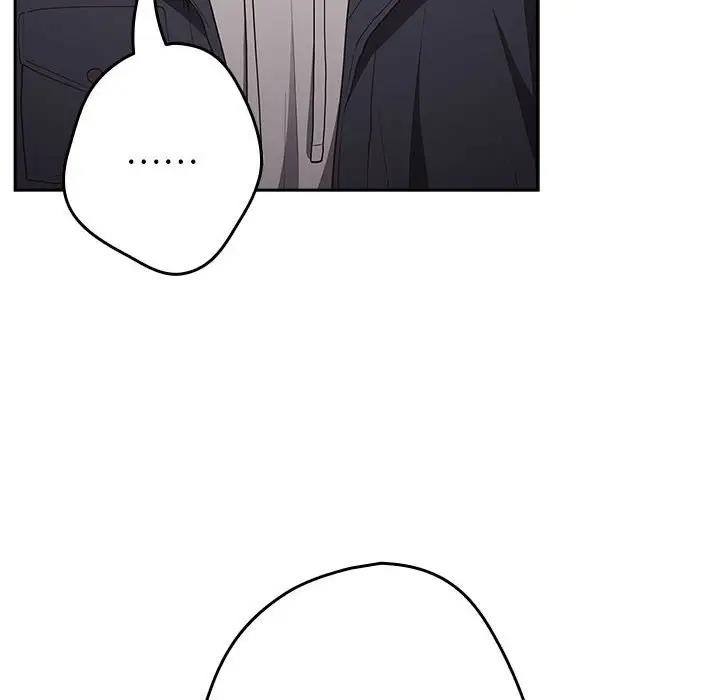 《遊戲不能這樣玩》漫画 第56話