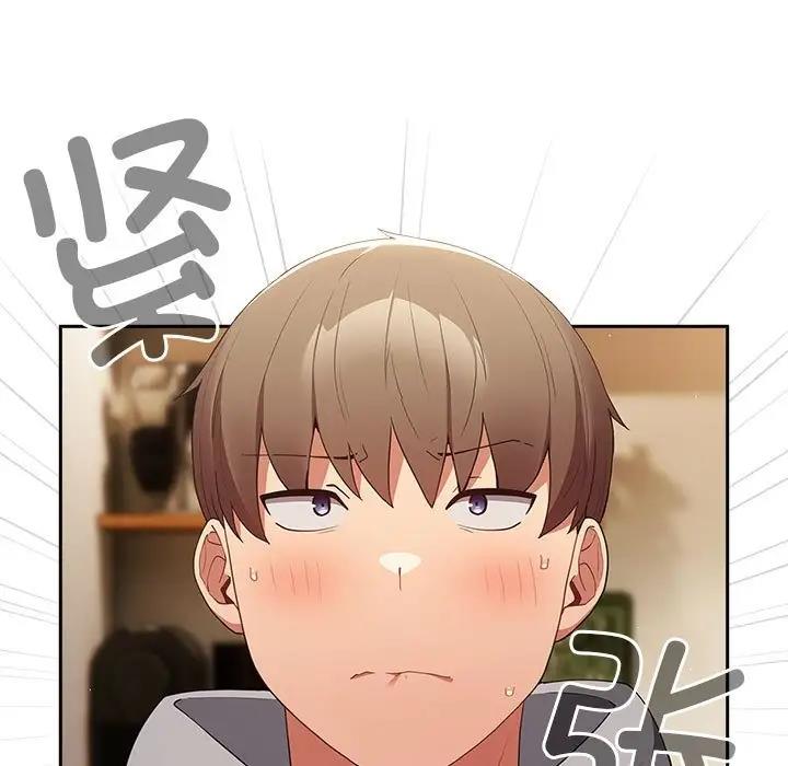 《遊戲不能這樣玩》漫画 第57話