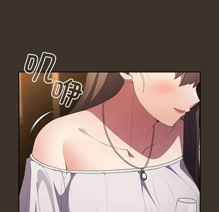 《遊戲不能這樣玩》漫画 第57話