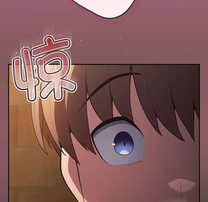 《遊戲不能這樣玩》漫画 第57話