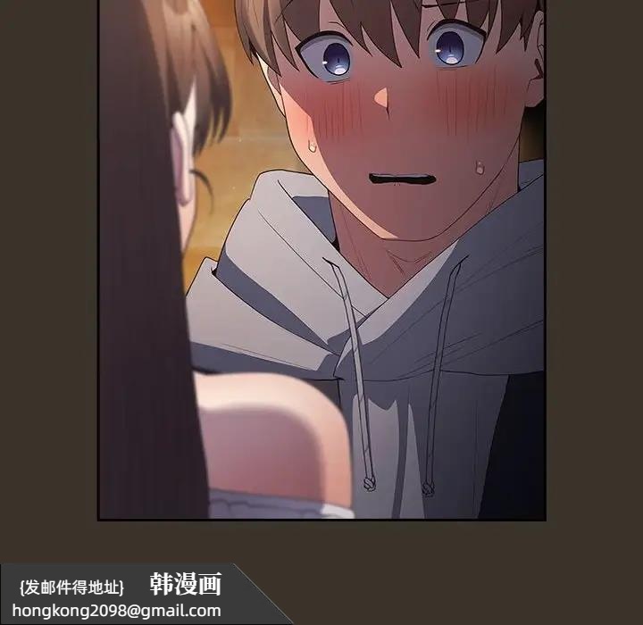 《遊戲不能這樣玩》漫画 第58話