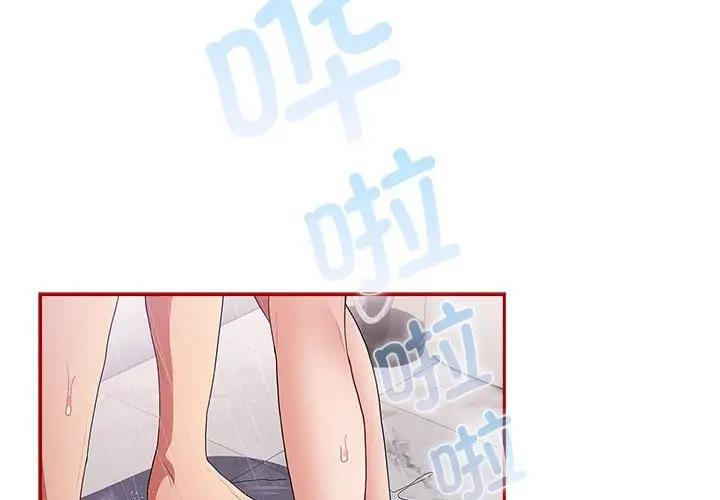 《遊戲不能這樣玩》漫画 第59話