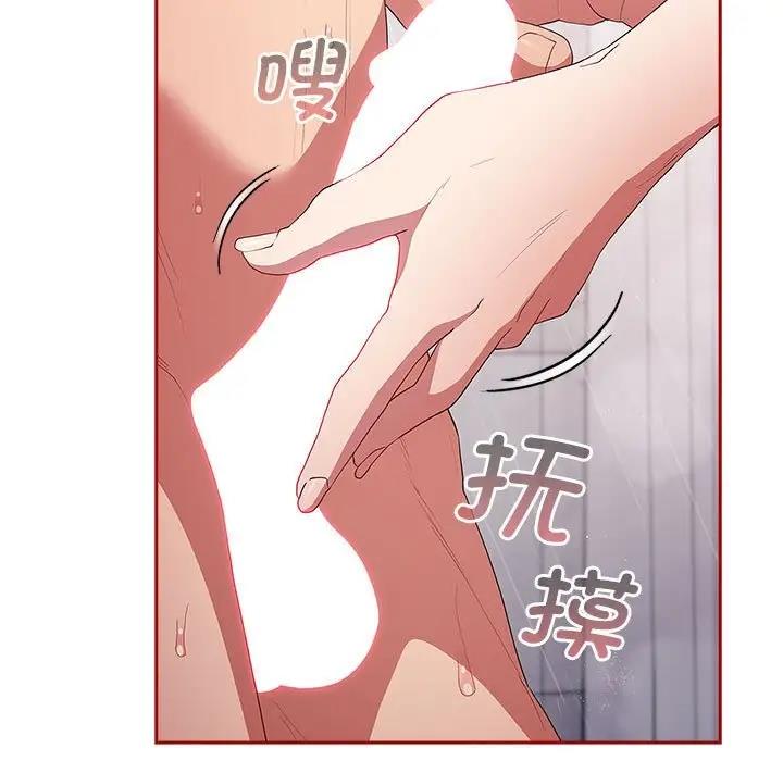 《遊戲不能這樣玩》漫画 第59話