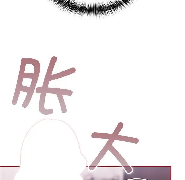 《遊戲不能這樣玩》漫画 第59話