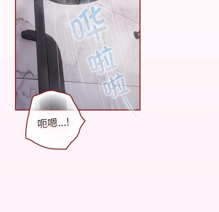 《遊戲不能這樣玩》漫画 第59話