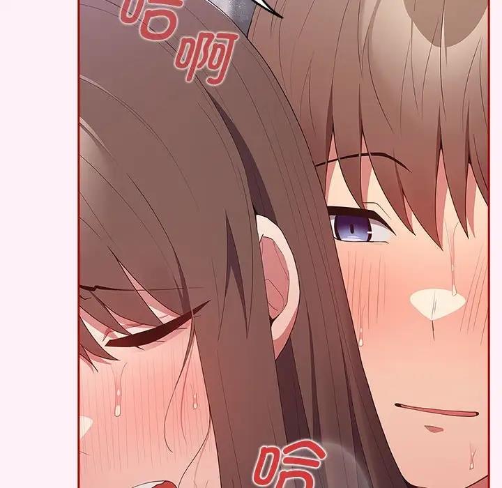 《遊戲不能這樣玩》漫画 第59話