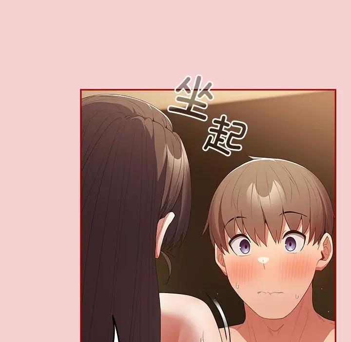 《遊戲不能這樣玩》漫画 第59話