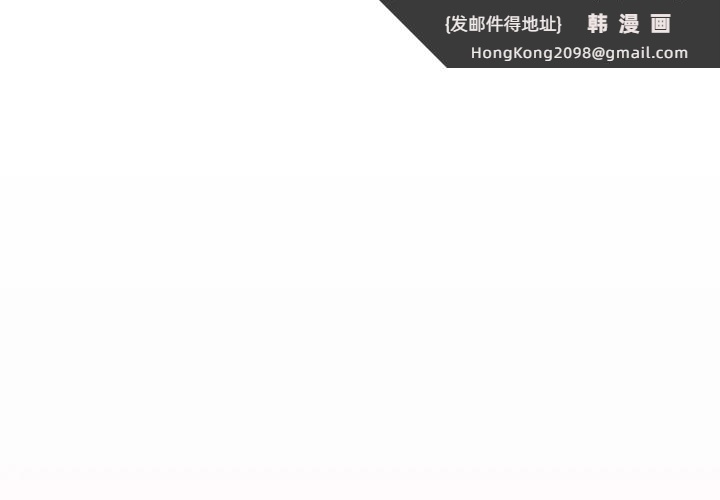 《遊戲不能這樣玩》漫画 第60話