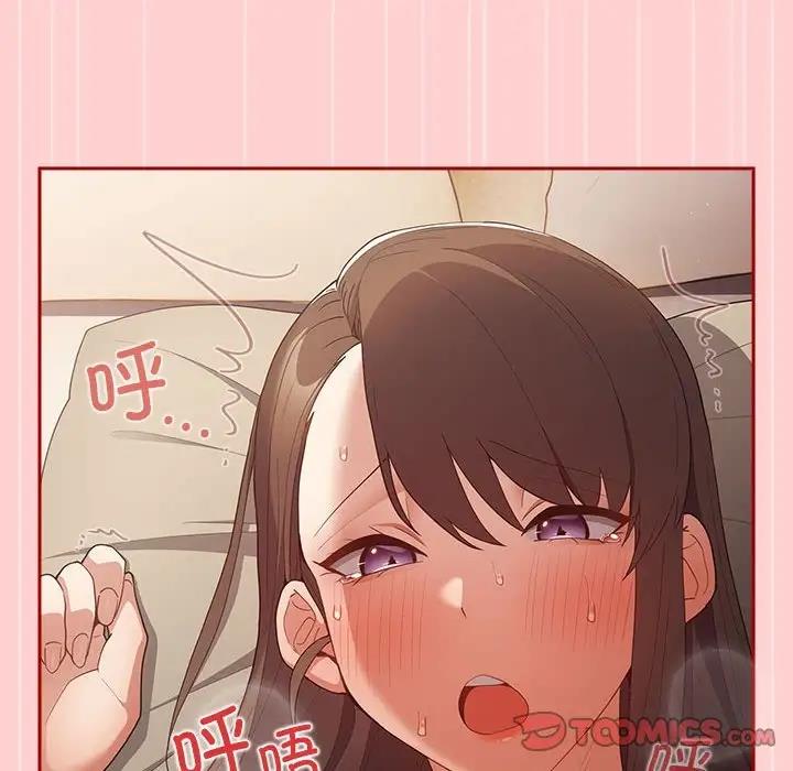 《遊戲不能這樣玩》漫画 第60話