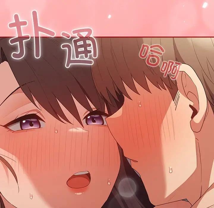 《遊戲不能這樣玩》漫画 第60話