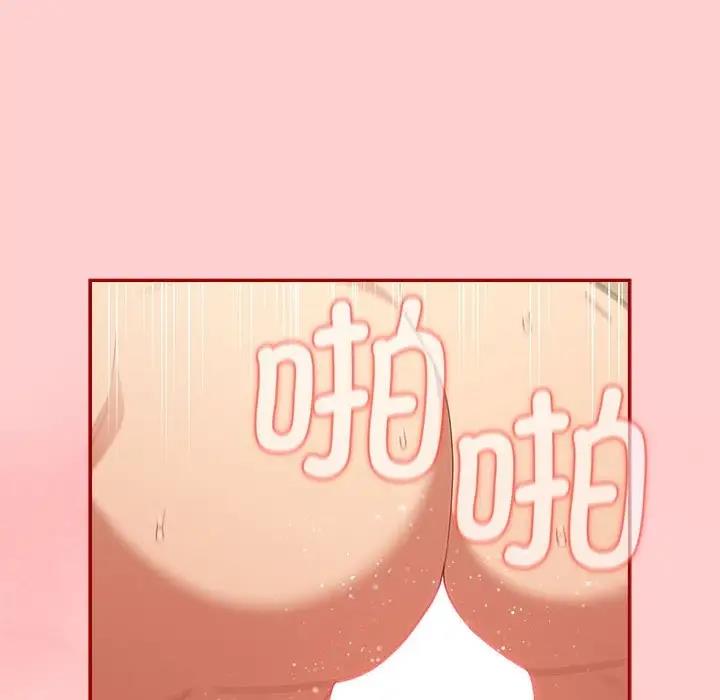 《遊戲不能這樣玩》漫画 第60話