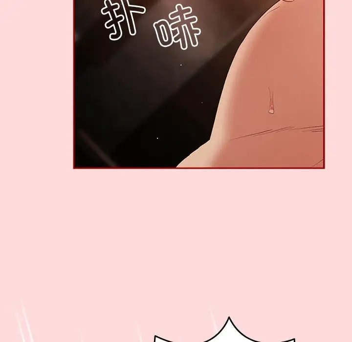 《遊戲不能這樣玩》漫画 第61話