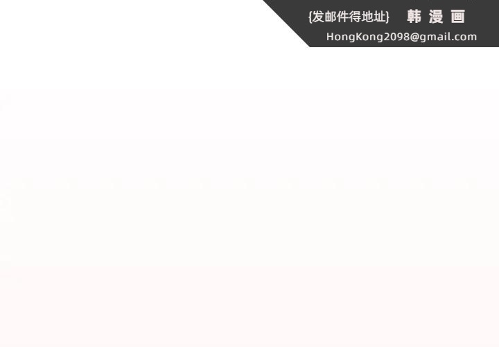 《遊戲不能這樣玩》漫画 第62話