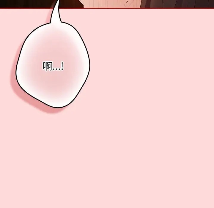 《遊戲不能這樣玩》漫画 第62話